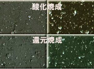 黒御影土荒目　20kg　【SIK-3】